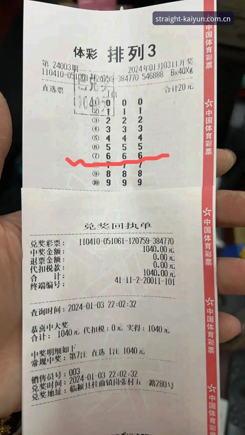 开云彩票替代官方入口下载不了怎么办 开云体育官网深度评测:彩票替代入口下载受阻的真实原因与解决办法