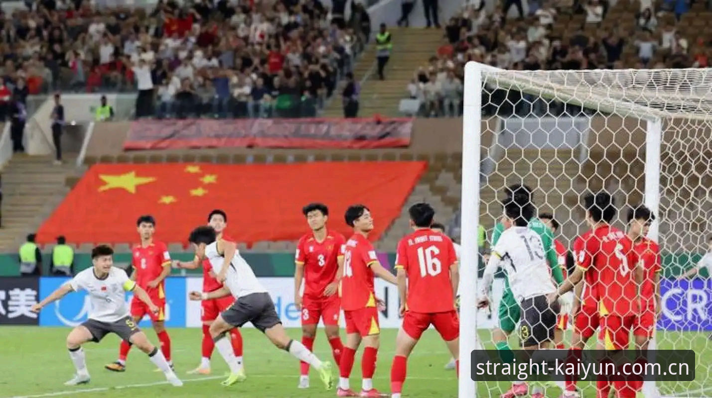 土伦杯U19国足0-3溃败突尼斯——团队短板与数据盲区下的足球思考